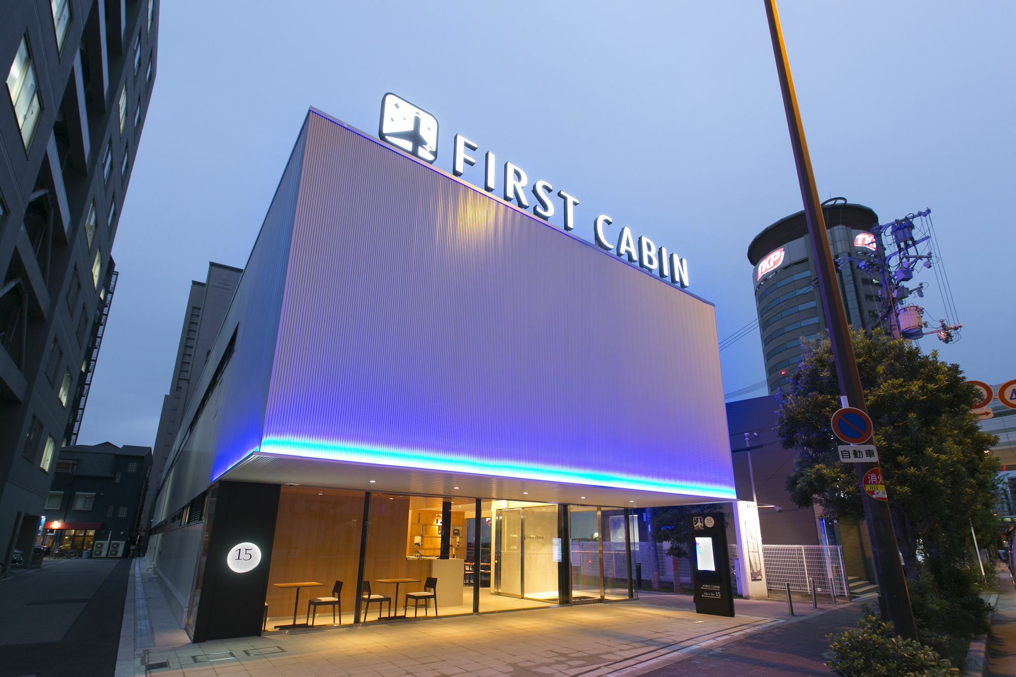 First Cabin Hanshin Nishiumeda Osaca Exterior foto